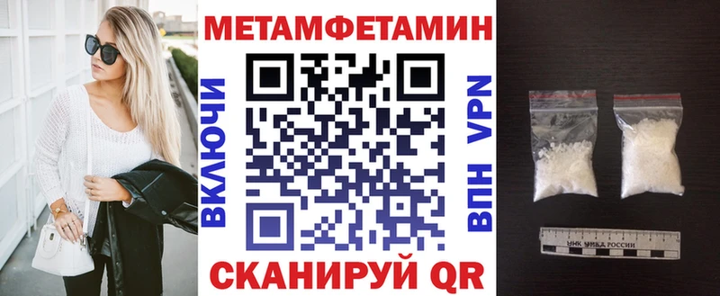 АМФЕТАМИН VHQ  даркнет сайт  Дигора 