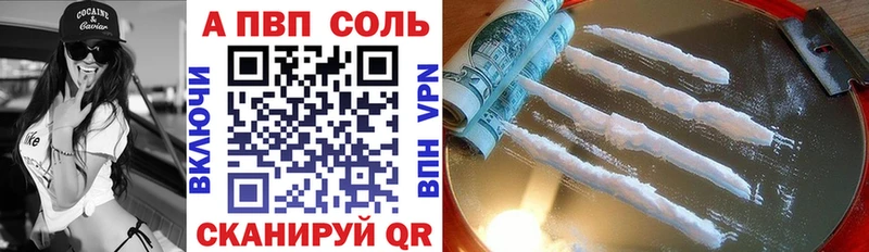 Alpha PVP СК Дигора