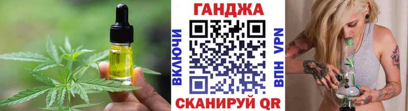 Печенье с ТГК конопля  дарнет шоп  Дигора 
