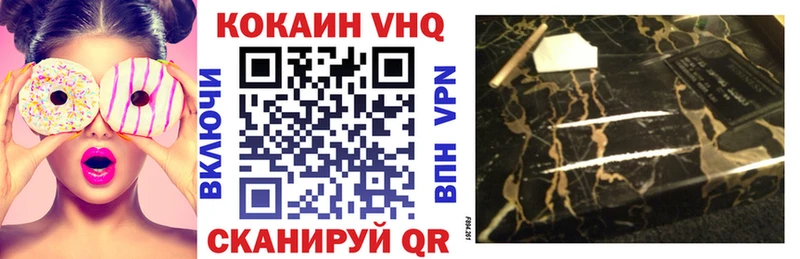 Кокаин Fish Scale  купить наркоту  Дигора 