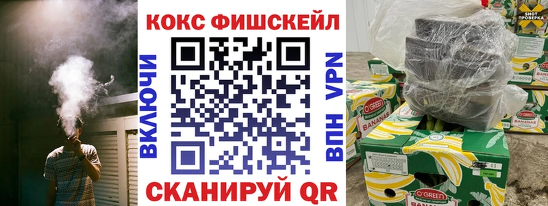КОКАИН Columbia Дигора