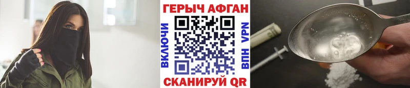 MEGA зеркало Дигора это как зайти Героин Афган