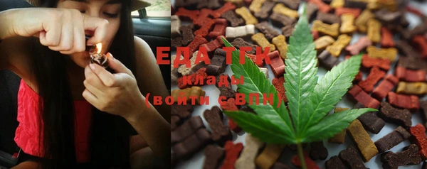 экстази Белокуриха