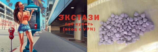 метадон Беломорск