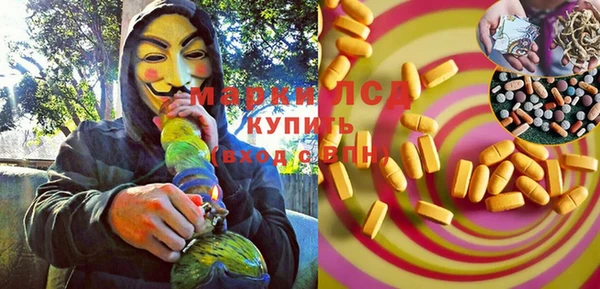 экстази Белокуриха