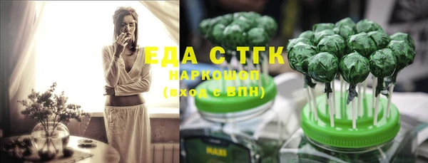 экстази Белокуриха