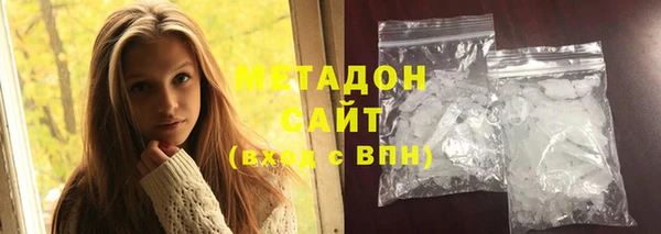 метадон Беломорск