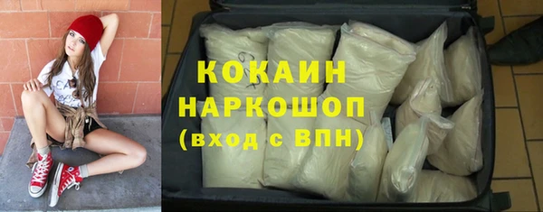 экстази Белокуриха