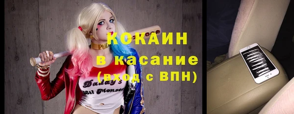 метадон Беломорск