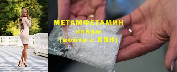 экстази Белокуриха