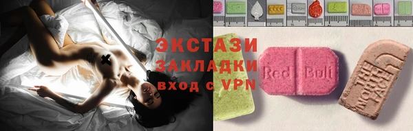 экстази Белокуриха