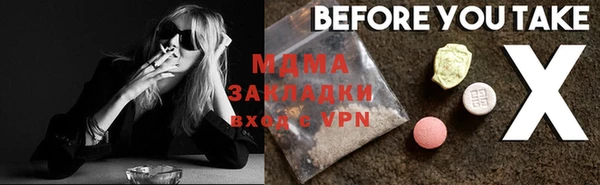 ECSTASY Белоозёрский