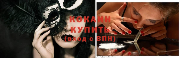 ECSTASY Белоозёрский
