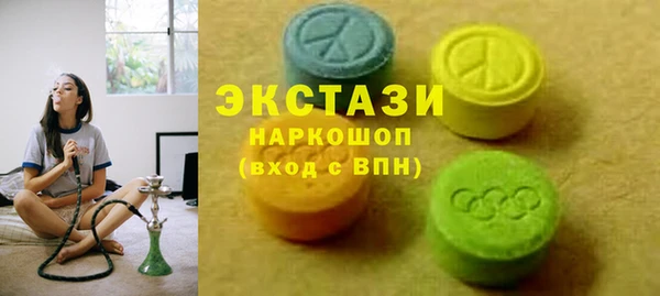 ECSTASY Белоозёрский