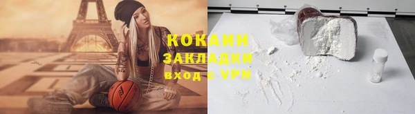 экстази Белокуриха