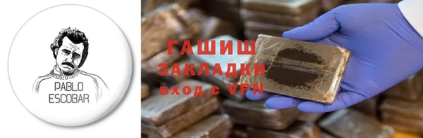 экстази Белокуриха