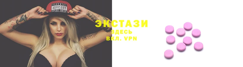 экстази Белокуриха
