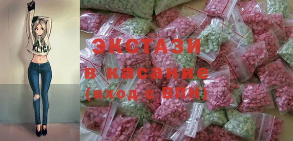 MDMA Снежногорск