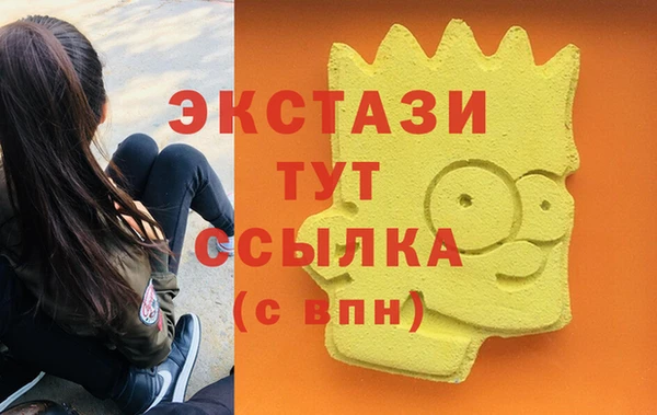 ECSTASY Белоозёрский