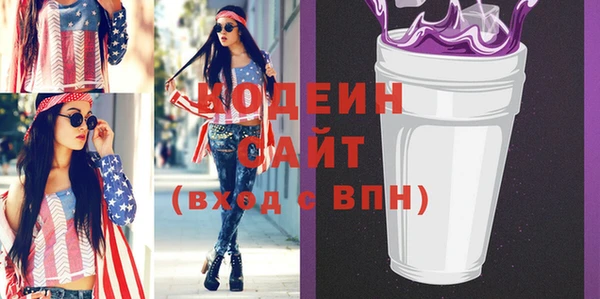 метадон Беломорск