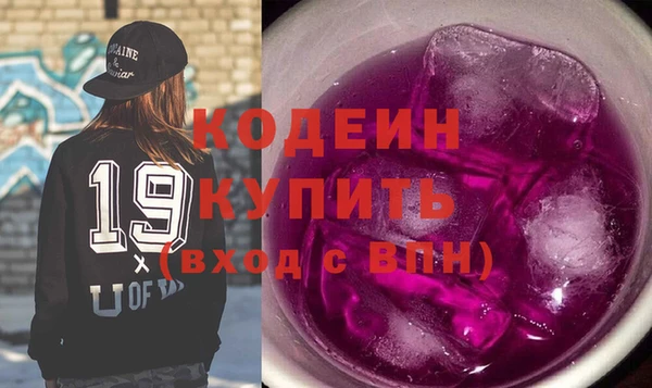 экстази Белокуриха