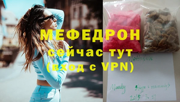 метадон Беломорск