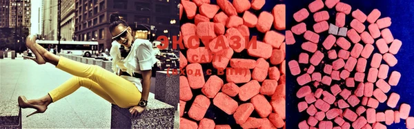 ECSTASY Белоозёрский