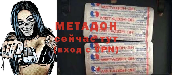 экстази Белокуриха