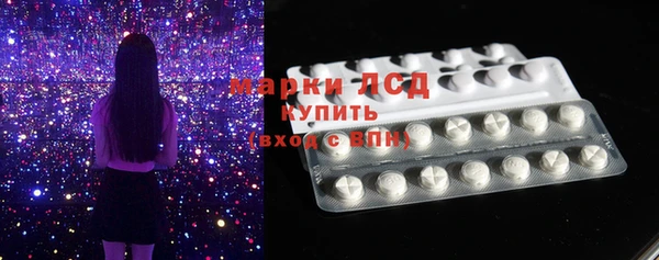 ECSTASY Белоозёрский