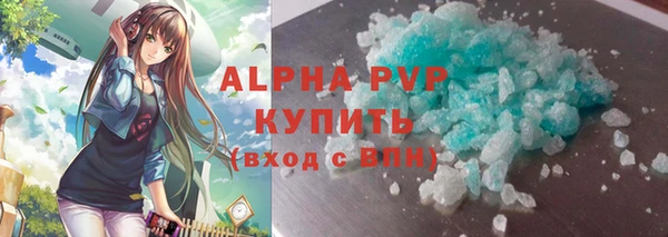 экстази Белокуриха