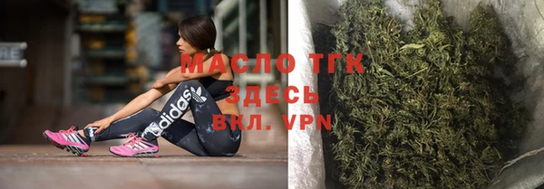 экстази Белокуриха