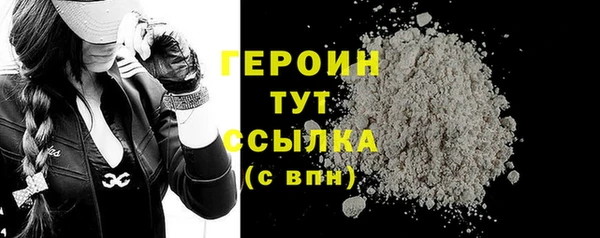 экстази Белокуриха