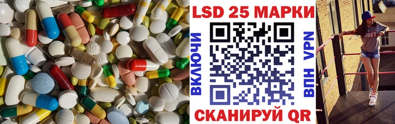 ЛСД экстази кислота  наркотики  Дигора 