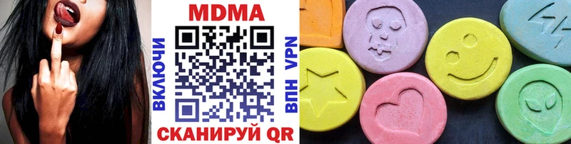 как найти закладки гидра ССЫЛКА MDMA молли Дигора