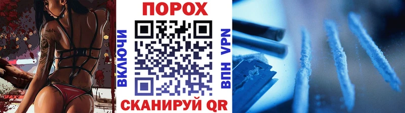 Первитин пудра  продажа наркотиков  Дигора 