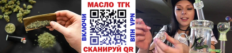 ТГК вейп  продажа наркотиков  Дигора 